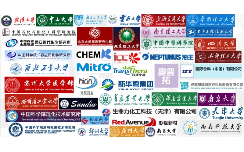 部分已合作客戶